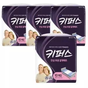 키퍼스 안심 위생깔개 매트 10매 x 4팩 요양원 조리원 병원 침대 환자용