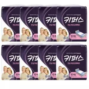 키퍼스 안심 위생깔개 매트 10매 x 8팩 요양원 조리원 병원 침대 환자용