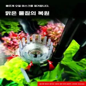 걸이식 여과기 수조 수질정화 필터 베타 열대어