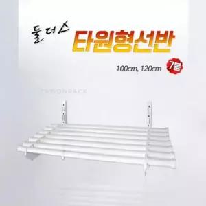 벽걸이선반 강철 벽 선반 타원봉 1m