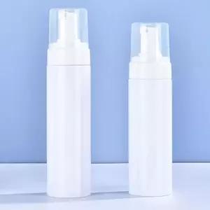 [하프클럽/]클렌징 거품 용기 공병 버블펌프용기 빈통 200ml