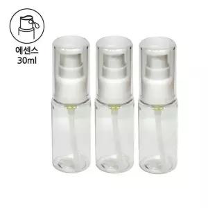 [하프클럽/]화장품에센스용기 펌프용기 미스트 30ml3P 화장품 리필병 30ml