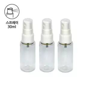 [하프클럽/]투명캡스프레이통 향수공병 미스트 30ml3매1세트 투명캡 샘플공