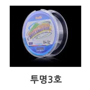 바다낚시채비 투명3호 낚시줄 낚시릴용 낚시라인줄 릴줄 원줄 100M