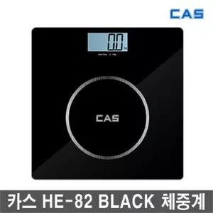카스 고급형 백라이트기능 디지털 체중계 추천 가정용 건강측정 다이어트 바디 몸무게 체중계 저울 선물
