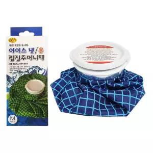 아이스 찜질팩 냉온겸용 M 찜질주머니팩 냉온