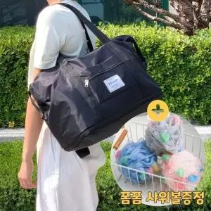 데일리가방 여행가방 보스턴백 데일리가방 보스턴백 여행가방 여행용보스턴백