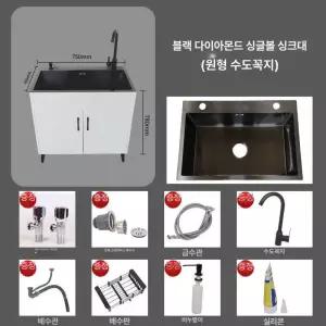 스테인리스 싱크대 씽크대 스텐 사무실 씽크볼 상판