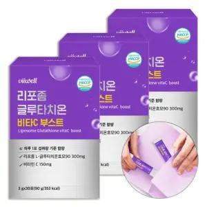 Vw 리포좀 글루타치온 콜라겐 부스트 스틱 90포