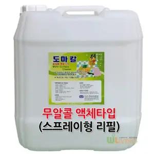 도마칼 살균소독제 리필용 무알콜 20L 주방용 소독제 대용량 업소용