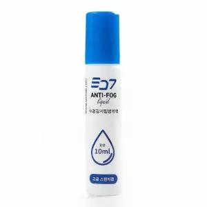 SD7 바르는 안티포그제 10ml V418094 김서림방지 운동