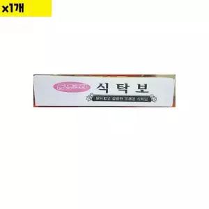 비닐식탁보 동양 70매 1개 식자재 업소 비품 용품 식탁덮개 가정용 식당 음식점 분식집