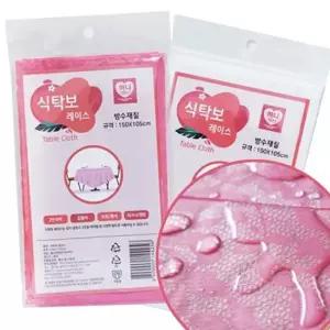 사각테이블보 레이스 식탁 방수 매트 주방 인테리어 빈티지 식탁보방수 홈카페 덮개