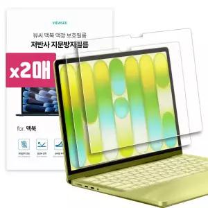 아트박스/뷰씨 맥북 네오 13 저반사 지문방지 액정 보호 필름 2매