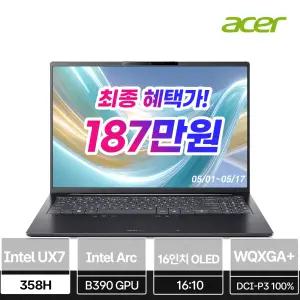 [한성] 에이서 스위프트 GO 16 AI SFG16-I71-75Y2 Ultra X7 358H 팬서레이크 16GB 512GB 1.36kg Win11