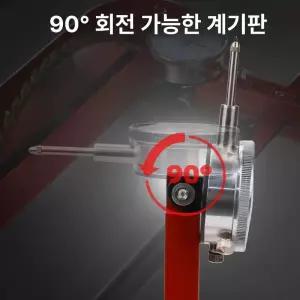 테이블쏘 평행 수평