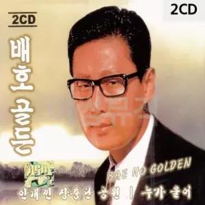 트로트CD 배호 골든 2CD