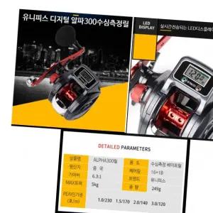 수심측정 선상용 장구통 릴 낚시 수심체크 장비