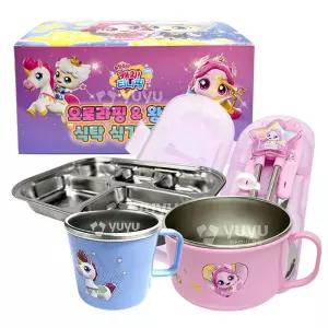 티니핑5 식기 풀세트 오로라핑 왕자핑 1P 수저 그릇