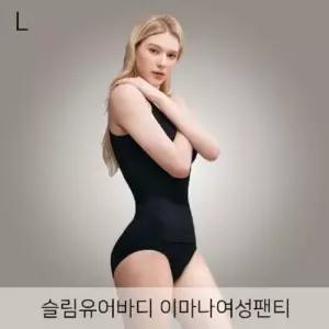 속옷 언더웨어 팬티 슬림 유어 바디 이마나