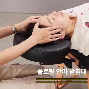 휴대용 마사지 침대 접이식 한의원 손잡이 안마베드