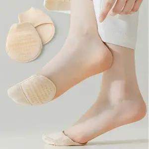 WL 발 앞꿈치 보호패드 신발깔창 발바닥쿠션 덧신