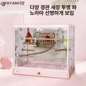 2FAC 새장 앵무새장