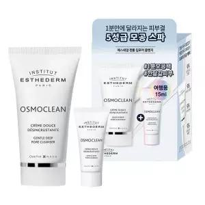 [셀러허브]에스테덤 젠틀 딥포어 클렌저 75ml+15ml (S49445805)