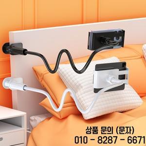360도 회전 태블릿 전화 홀더 나선형 베이스 침대 머리판 책상 긴 팔 적합