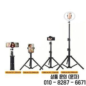 접이식 삼각대 및 전화 홀더 클립이 포함된 1pc 63인치 160.02 Cm 다기능 카메라용