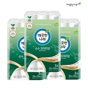 깨끗한나라 3겹 순수 프리미엄 30m 30롤 3팩