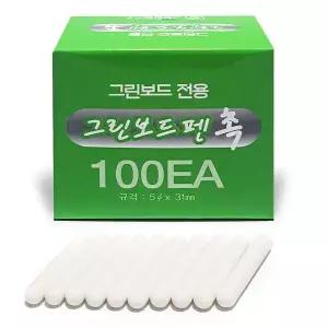 그린보드 펜촉(1갑 100개입/물백묵)