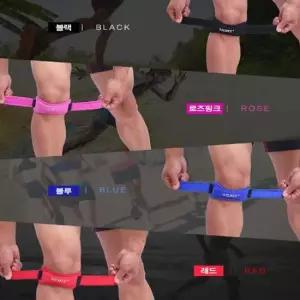 하체보호대 무릎보호벨트 아대 서포트 다리 지지대 압박 안전밴딩