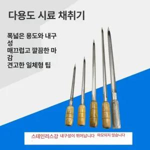 샘플링 샘플러 종자