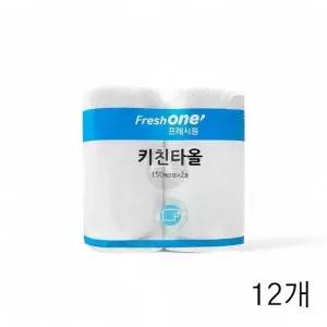 프레시원 키친타올 150매x2롤 X12개 업소용 키친타월