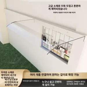투명 고정어닝 입구