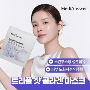 [메디앤서] 트리플샷 콜라겐 마스크 1박스(8매)