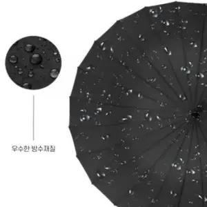 3인용 장우산 자외선차단 2 눈올때 우박 킹스맨 소나기 대형