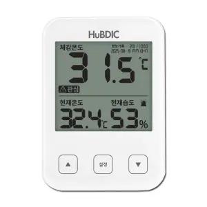 휴비딕 스마트체감온도계 HT-3 PRO 디지털온도계 온습도계 온도측정기