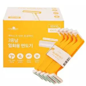 2중날 SUB361Y7 일회용면도기 100P