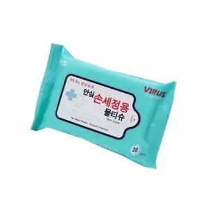 물티슈 안심 손세정용 20매 휴대용 75g