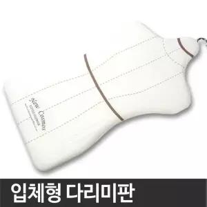 좌식다리미판 GMB666G7 좌식형 국산 입체다리미좌식 입체형좌식다리미
