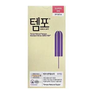 8개입탐폰 XEL659D3 위생용품 여성용품 슈퍼흡수대 내추럴탐폰 용품 8개입
