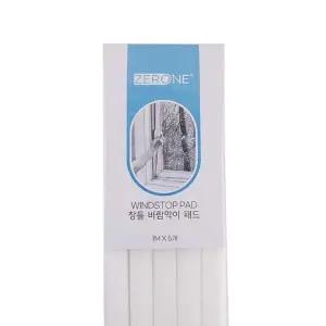 창문 AOZ991H9 바람막이 틈새 창틀 문틈 외풍차단 겨울철 패드