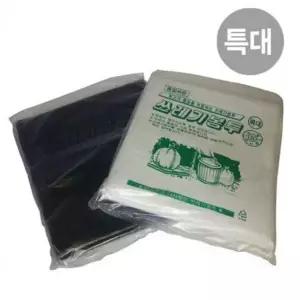 쓰레기봉투 LVR718F2 삼익 20매 검정 특대 제활용봉지 쓰레기봉