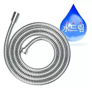 수드림수전 BOX674G2 스텐 샤워기 메탈호스 2M