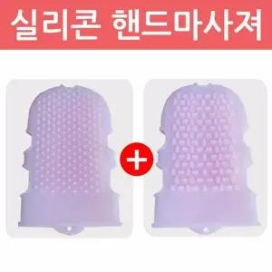 실리콘 VCA640N6 핸드 마사져