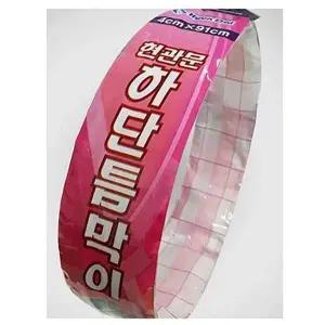 현관문 TPH939H1 하단 틈막이 1p 문틈막이 샷시틈막이 현관문틈