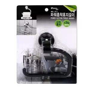 흡착 SST907N6 휴지걸이 화장실 타일 벽