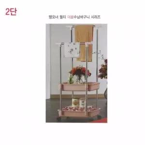 땡오너 YPQ081L2 멀티(더블)수납바구니-2단(색상임의배송) 다용도선반 수납 바스켓 빨래보관함